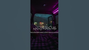 سورة البقرة  كاملة | قرآن كريم #قرآن_الصباح #اكسبلور #المصحف