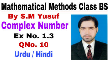 Mathematical Methods | Complex Number Ex # 1.3, Q # 10 | the education forum