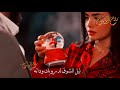 محمود عبوش- حبك نار وعيوني ضميانه||مسلسل اليمين امير&ريحان