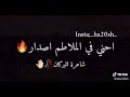 مصراته الصمود