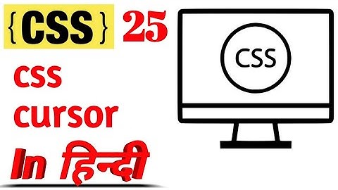 Css cursor |css  tutorials in Hindi |By Divya Bagul  | marvel web designer