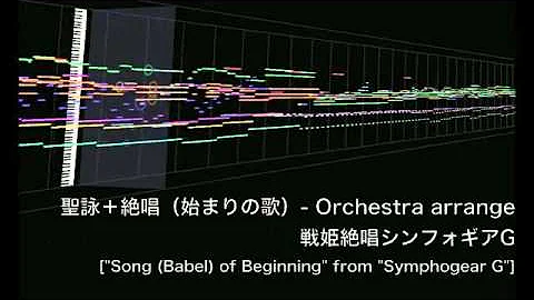 はじまりの歌 バベル Mp3