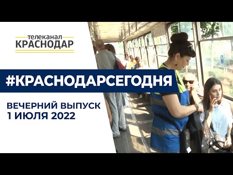 Подорожание проезда в