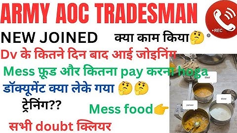 #army #aoc Call Recording with New Joined Tradesman!! Kitne din bad joining aai dv k!Mess Food!