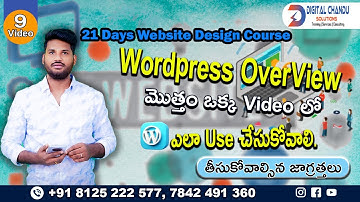 Wordpress Overview || Wordpress Tutorials For Beginners || In Telugu || Digital Chandu Telugu