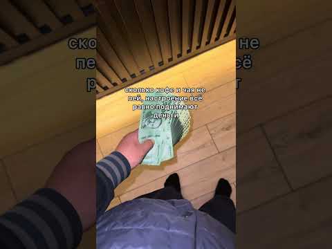 #снг #рек #бизнес #бонус #сом #акча #прибыль #какзаработать #школьник #курьер #бишкек #деньги