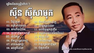 សុីន សុីសាមុត វីយ៉ូឡែតា, រាត្រីនៅហុងកុង | Sinn Sisamouth Song Collection , khmer old song