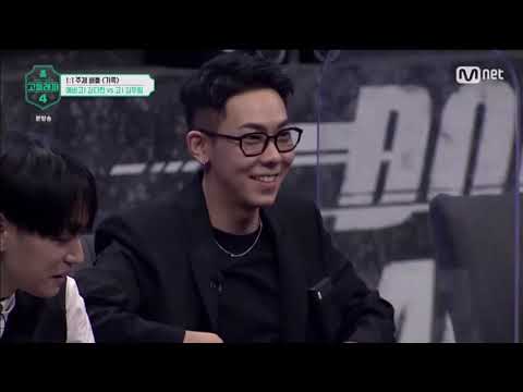 [고등래퍼4]김다현 김우림 1대1 배틀
