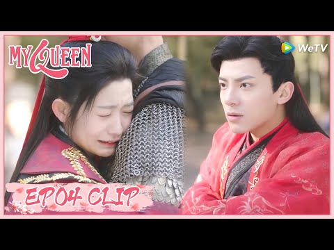 【My Queen】EP04 Clip | Will he be jealous facing this scene? | 我的女主别太萌 | ENG SUB