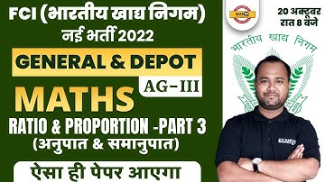 FCI RECRUITMENT 2022 | FCI AG 3 MATHS GENERAL & DEPOT | FCI MATHS RATIO & PROPORTION 3| BY TARUN SIR