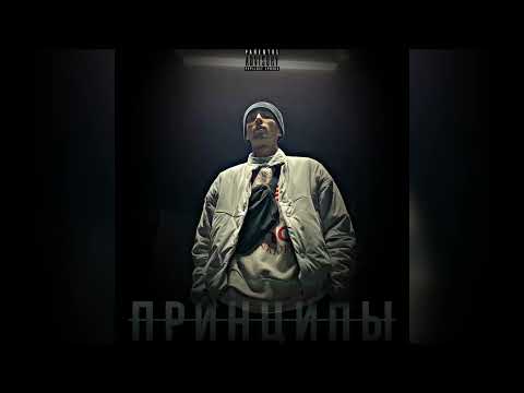 Vakhid - Понт