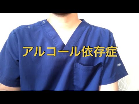 症 Youtube 依存