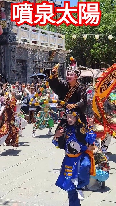 [問卦] 廣東潮汕英歌舞 來台灣表演喔?