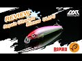 Rapala Ultra Light Minnow ULM-06 ][  Lure Action Review Channel