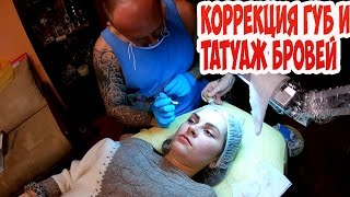 видео Как ухаживать за бровями после татуажа первую неделю