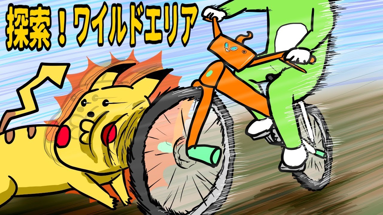 ポケモン剣盾 ダイマックスアメを求めて Vtuber Youtube