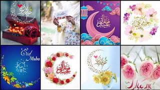 New eid mubarak dpz/eid mubarak images/eid mubarak whatsapp dp/ eid mubarak dp pic