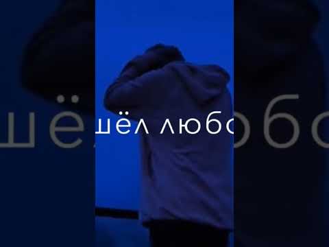 я тут и