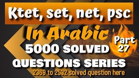 ktet,set,net and psc Arabic solved questions  Malayalam explanation part 27 (5000 solved questions