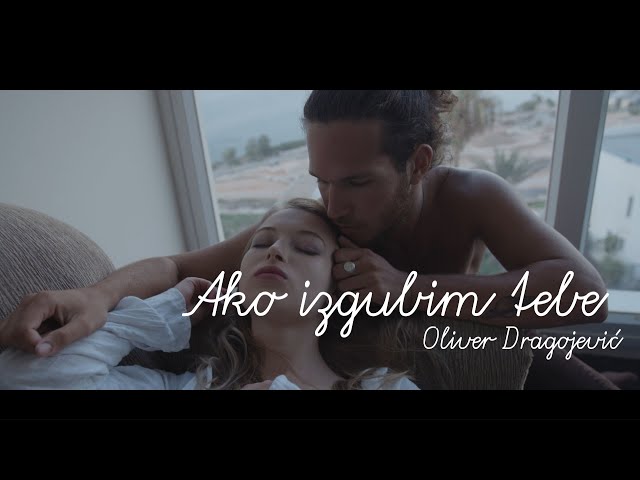 Oliver Dragojević - Ako Izgubim Tebe