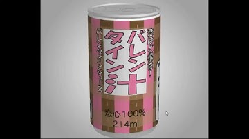 TomoLaSiDo - Open Attempt Round Escape 44 Walkthrough