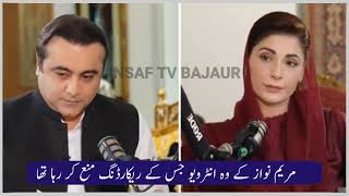 Deleted scenes from one of mansoor ali khan program with maryam and she confessed all her sins