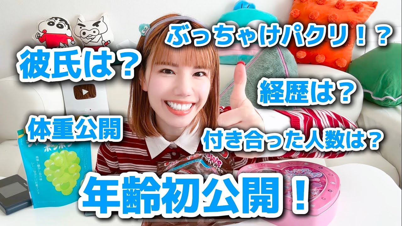 No restrictions] Introduce yourself while answering questions