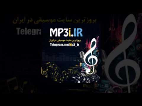 حبیب " گل سرخ " Habib Gole Sorkh