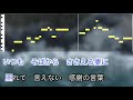 鳥羽一郎 / 花板の道 【カラオケ】 歌詞付き / フル / karaoke / 演歌