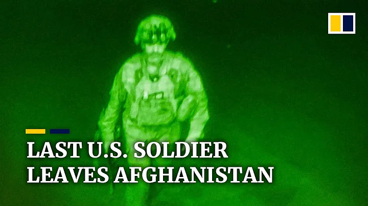 Departure of last American soldier from Kabul marks end of 20-year US mission in Afghanistan - DayDayNews