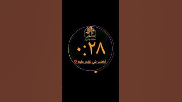 قل أفغير الله تأمروني أعبد أيها الجاهلون | تلاوة خاشعة بصوت رائع و جميل بصوت القارئ رمضان الطوخي