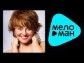 АНЖЕЛИКА ВАРУМ Сумасшедшая Альбом 2013 Angelika Varum Crazy АНЖЕЛИКА ВАРУМ Сумасшедшая Альбом 2013 Angelika Varum Crazy