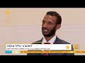 ዲጂታል የምክር አገልግሎት