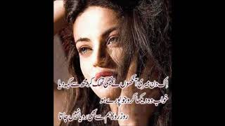 yaar ve tedian tasveeran m bilal usmani fazil pur - YouTube (mix)song either 2019