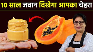 100% RESULT मिलेगा, हफ्ते में सिर्फ 3 बार इस्तेमाल करें - सबसे Powerful Sun Tan Removal Face Cream screenshot 4