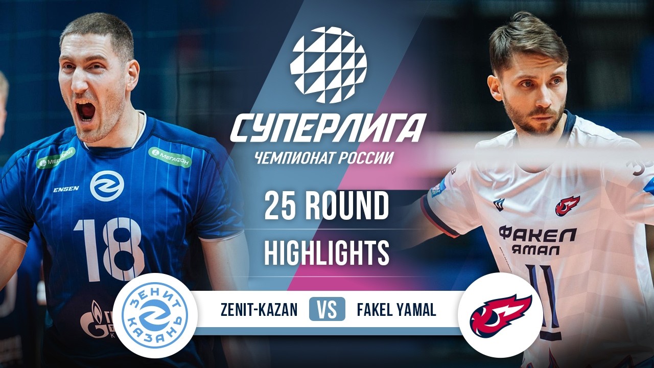 «Зенит-Казан» против «Факел Ямал» | Обзор матча | 25-й тур | Суперлига 2025-2026