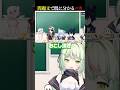 【学力テスト】出だしの問題が読めないおバカたち【日ノ隈らん / のなめぷろだくしょん】 #日ノ隈らん #切り抜き #学力テスト #shorts