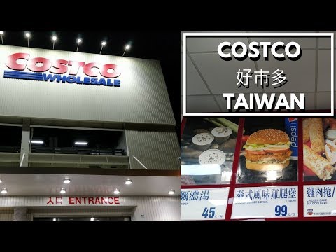 Video: Costco անվադողերն ավելի էժա՞ն են: