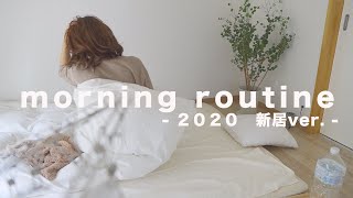 sub【morning routine】一人暮らしミニマリストの新しい暮らし