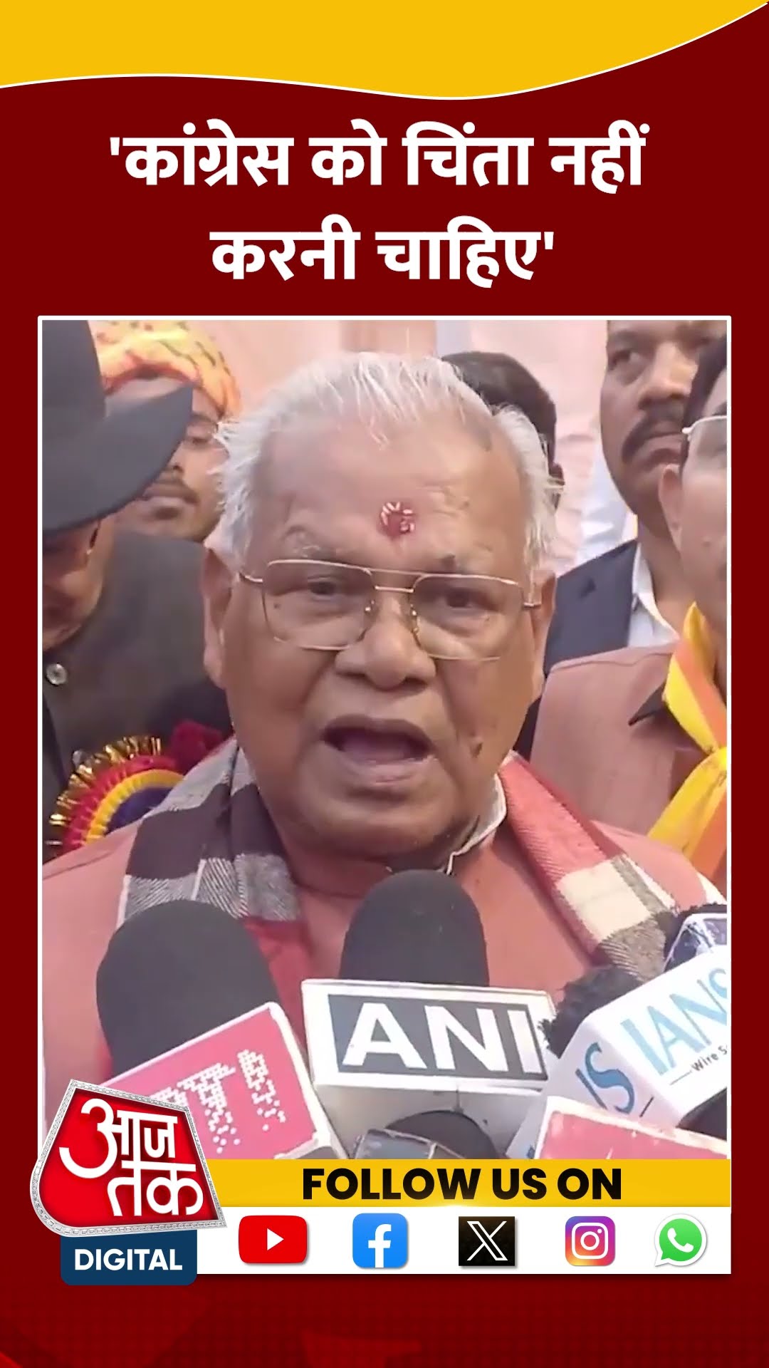 Dr. Manmohan Singh के स्मारक स्थल को लेकर जारी विवाद पर बोले Jitan Ram Manjhi | #shorts #shortsvideo