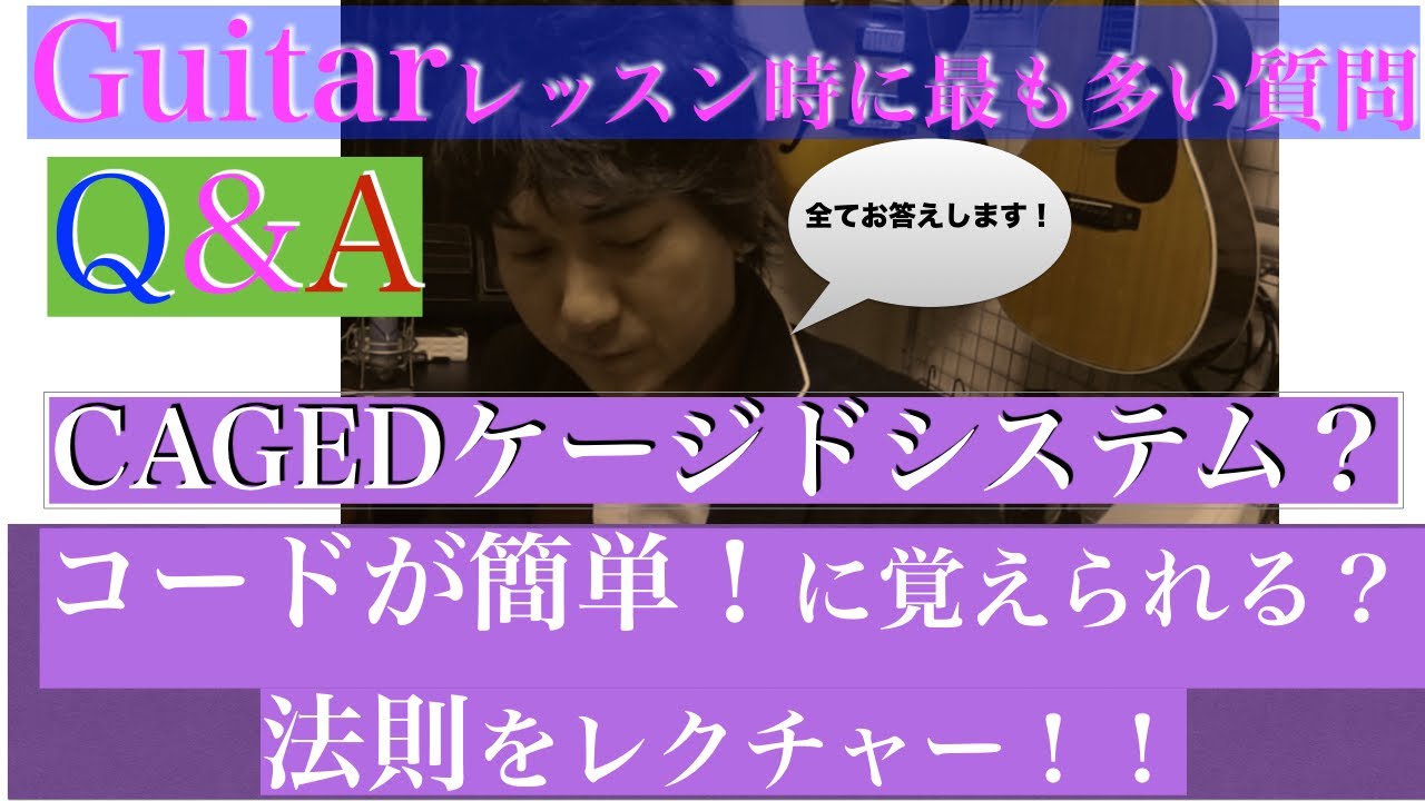 クリスマスソング Back Number Tab譜 Agcover Youtube クリスマスソング Back Number Tab譜 Agcover Youtube