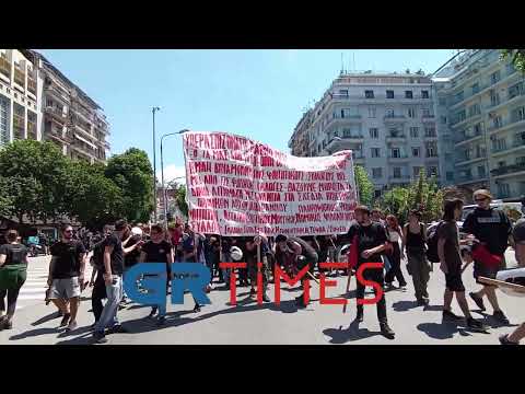 Θεσσαλονίκη: Πορεία φοιτητών και αντιεξουσιαστών στο κέντρο