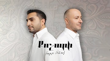 Karen Sevak - Kochari / Քոչարի