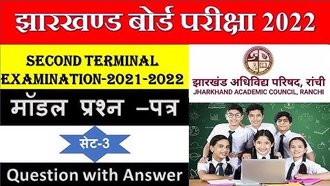 Jac Model Paper 2022 Set 3 Science question answer solve.