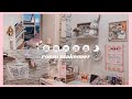 淘宝rm600房间大改造 SMALL BEDROOM MAKEOVER 🏠 IKEA + DAISO + MR DIY + KAISON + 淘宝开箱家具 MALAYSIA