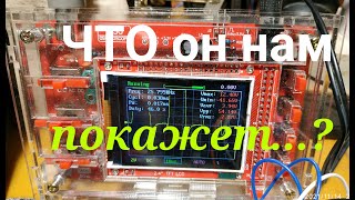 Как работать с осциллографом DSO138 . Смотрим сигналы до 55 кГц и сравнение с JH jds6052s.