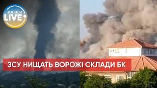 ❗️ЗСУ знищили ЧОТИРИ найбільші склади БК ворога на Донбасі / Останні новини