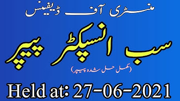 Sub Inspector (MOD) Fully Solved Paper Held at 27-06-2021 || NTS Solved Paper 2021 || JobzMcqz