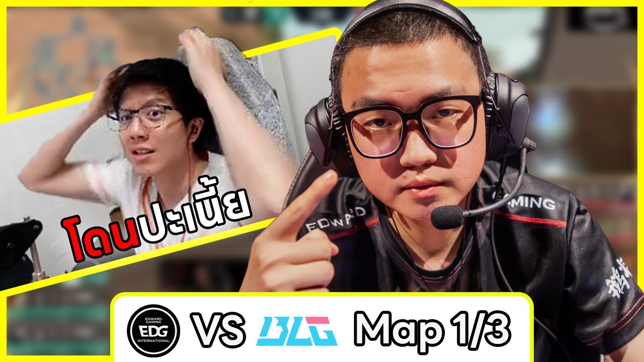 VPR Watch Party | EDward Gaming vs Bilibili Gaming | Map 1 | Valorant ...