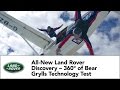 All-New Land Rover Discovery – 360° View of Bear Grylls Intelligent Seat Fold Technology Freefall